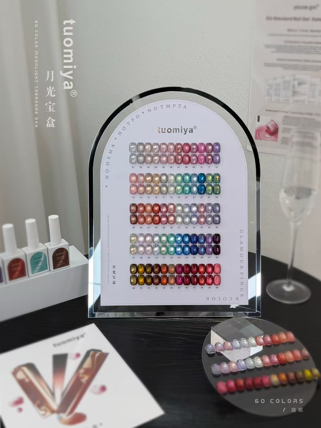 Conjunto de esmalte em gel Moo - Nail Art Halal avaliação e preço
