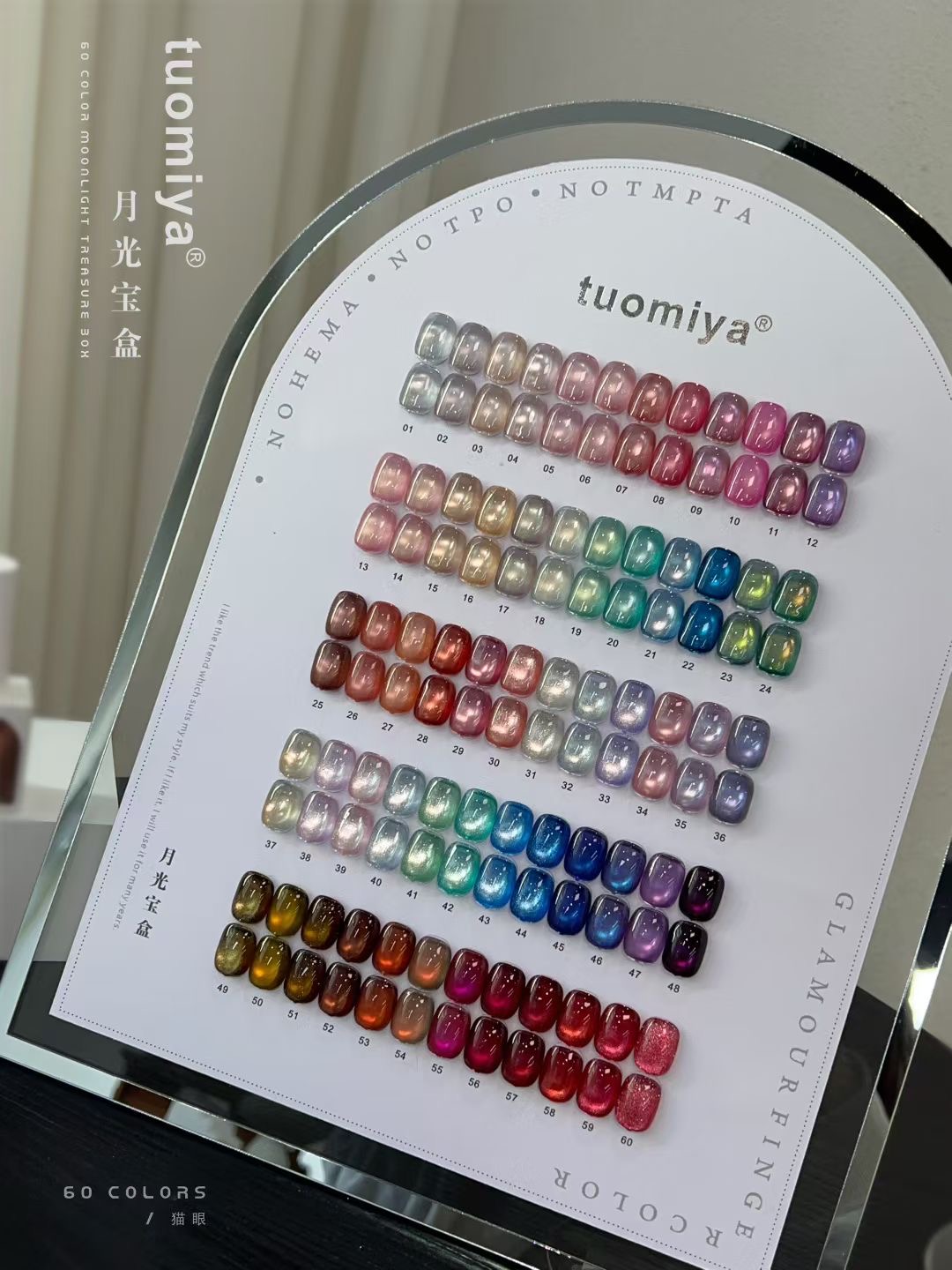 Conjunto de esmalte em gel Moo - Nail Art Halal avaliação e preço