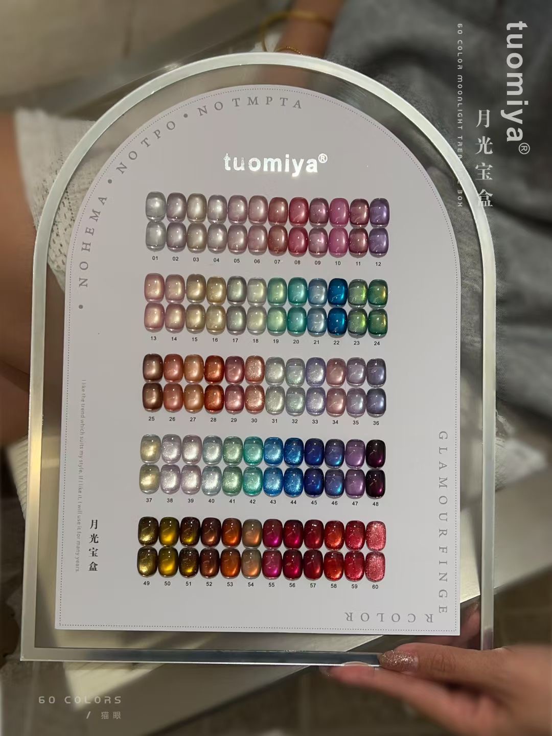 Conjunto de esmalte em gel Moo - Nail Art Halal avaliação e preço
